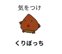 kuribotyan sticker #8886888