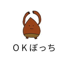 kuribotyan sticker #8886889