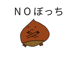 kuribotyan sticker #8886890