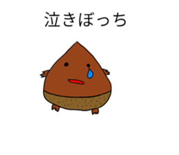 kuribotyan sticker #8886892