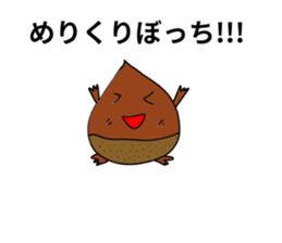 kuribotyan sticker #8886893