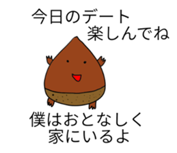 kuribotyan sticker #8886895