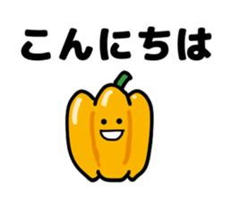 Honorific sticker of vegetables sticker #8886937