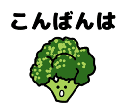 Honorific sticker of vegetables sticker #8886938