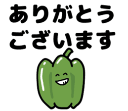 Honorific sticker of vegetables sticker #8886944