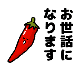 Honorific sticker of vegetables sticker #8886946