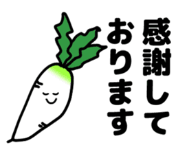 Honorific sticker of vegetables sticker #8886949