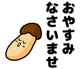 Honorific sticker of vegetables sticker #8886954