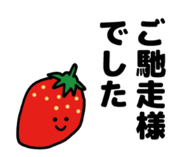 Honorific sticker of vegetables sticker #8886955