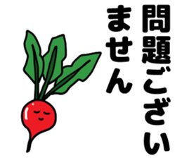 Honorific sticker of vegetables sticker #8886963