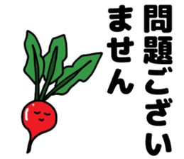 Honorific sticker of vegetables sticker #8886963