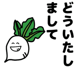 Honorific sticker of vegetables sticker #8886964