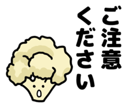 Honorific sticker of vegetables sticker #8886968