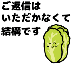 Honorific sticker of vegetables sticker #8886970