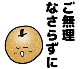 Honorific sticker of vegetables sticker #8886971