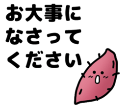 Honorific sticker of vegetables sticker #8886973