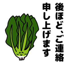 Honorific sticker of vegetables sticker #8886974