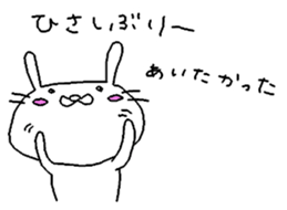 usako"s positive sticker #8887118