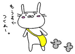 usako"s positive sticker #8887127