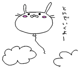 usako"s positive sticker #8887135