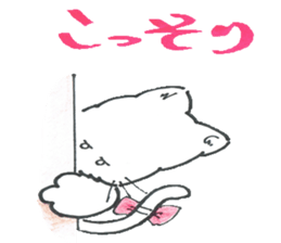shironeko no kurochan sticker #8887273