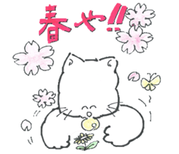 shironeko no kurochan sticker #8887291