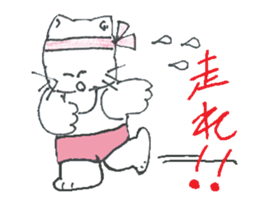 shironeko no kurochan sticker #8887293