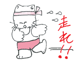 shironeko no kurochan sticker #8887293