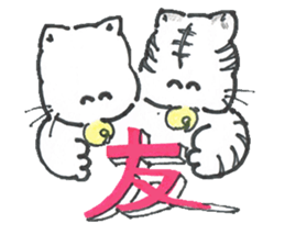 shironeko no kurochan sticker #8887295