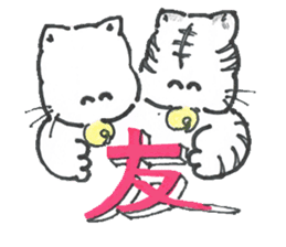 shironeko no kurochan sticker #8887295