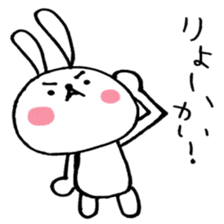 Everyday Pyokotan sticker #8887336