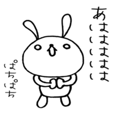 Everyday Pyokotan sticker #8887338