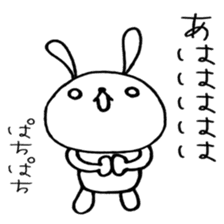 Everyday Pyokotan sticker #8887338