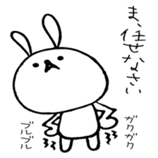 Everyday Pyokotan sticker #8887343