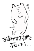 Rabbit sometimes chick, often bear. sticker #8887419