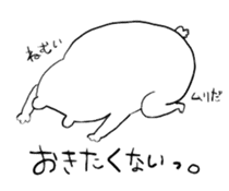 Rabbit sometimes chick, often bear. sticker #8887420