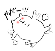 Rabbit sometimes chick, often bear. sticker #8887425