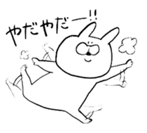 Rabbit sometimes chick, often bear. sticker #8887426