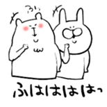 Rabbit sometimes chick, often bear. sticker #8887428