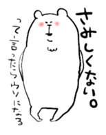 Rabbit sometimes chick, often bear. sticker #8887438