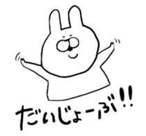 Rabbit sometimes chick, often bear. sticker #8887446