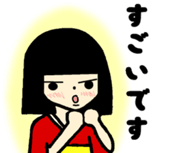 LUCKY-OZASIKIWARASI sticker #8887456
