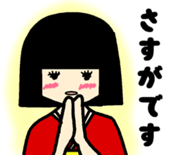 LUCKY-OZASIKIWARASI sticker #8887457