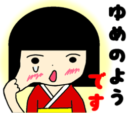 LUCKY-OZASIKIWARASI sticker #8887462