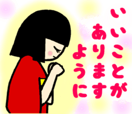 LUCKY-OZASIKIWARASI sticker #8887464