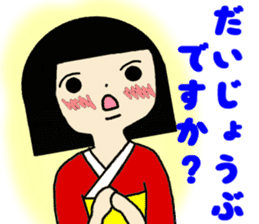 LUCKY-OZASIKIWARASI sticker #8887465