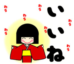 LUCKY-OZASIKIWARASI sticker #8887466