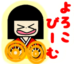 LUCKY-OZASIKIWARASI sticker #8887474