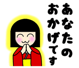LUCKY-OZASIKIWARASI sticker #8887478