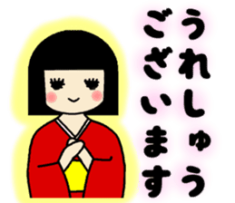 LUCKY-OZASIKIWARASI sticker #8887479